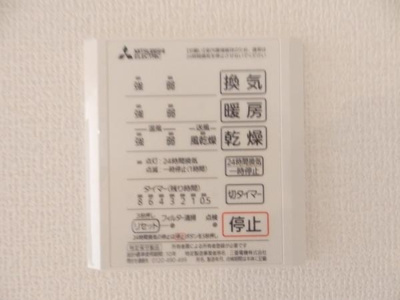 【設備】 | グラディートⅡ