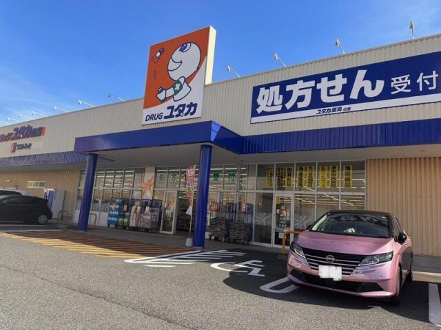 仲介手数料無料）愛西市北一色町昭和１棟／１期１号棟の周辺|ドラッグユタカ佐屋店まで290m