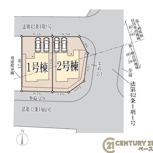 リーブルガーデン中山町西 １号棟 ／新築一戸建の区画図|■こちらの物件は１号棟です！■