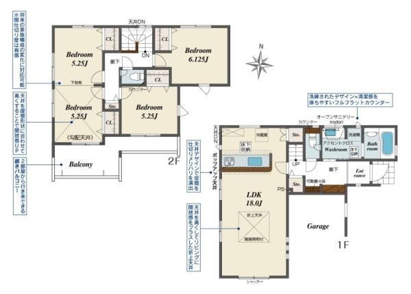 奈良市三条栄町 ／新築一戸建