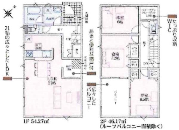 西尾市山下町第4　全8棟・1号棟の間取り