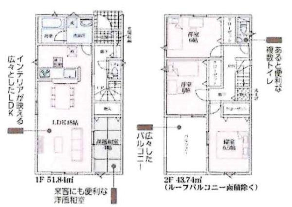 西尾市山下町第4　全8棟・3号棟の間取り