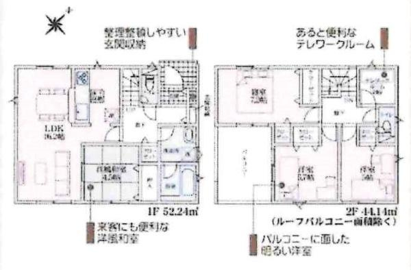 西尾市山下町第4　全8棟・5号棟の間取り