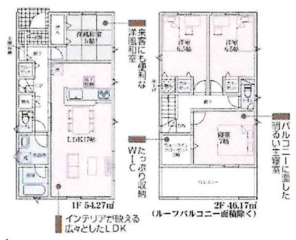 西尾市山下町第4　全8棟・7号棟の間取り