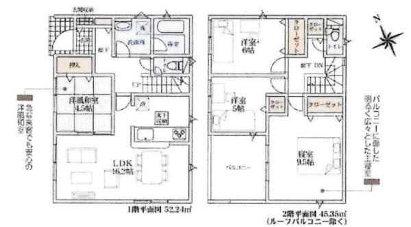 安城市根崎町第5　全4棟・3号棟の間取り