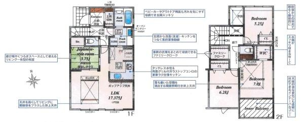豊田市高上1丁目　全3棟・1号棟の間取り