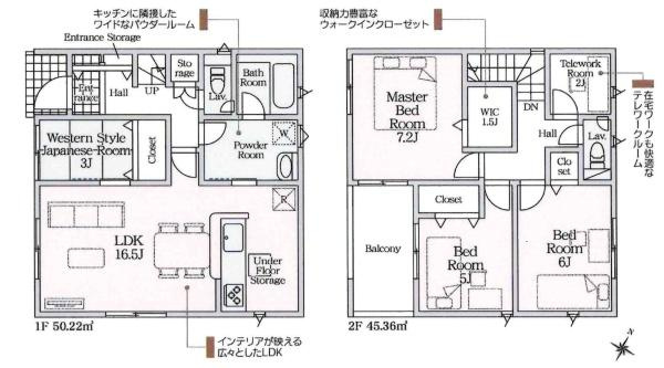 西尾市中畑町第4　全3棟・1号棟の間取り