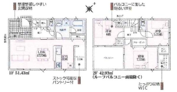 西尾市山下町第4　全8棟・2号棟の間取り