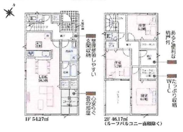 西尾市山下町第4　全8棟・6号棟の間取り