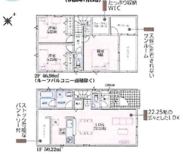 西尾市山下町第4　全8棟・8号棟の間取り
