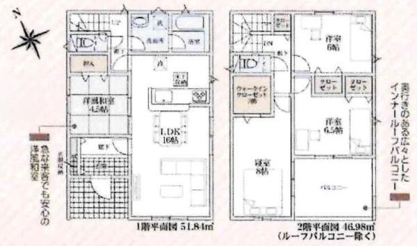 安城市根崎町第5　全4棟・2号棟の間取り