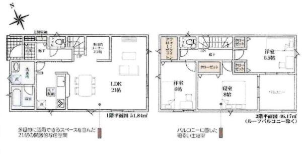 安城市根崎町第5　全4棟・4号棟の間取り