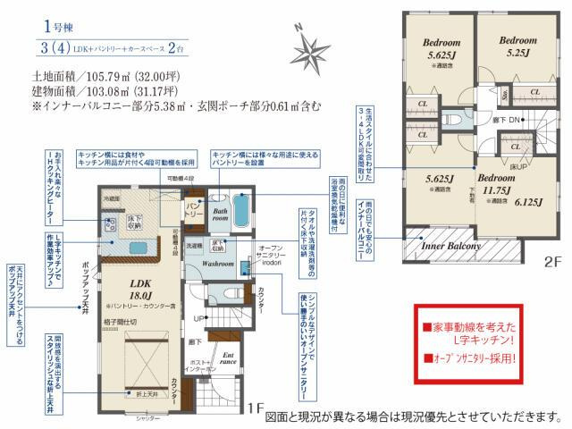 仲介手数料無料）愛西市北一色町北田面２期１棟／２期１号棟の間取り|間取図