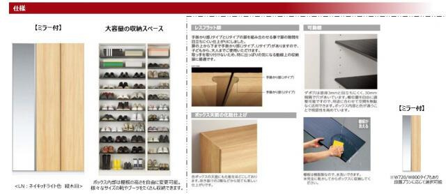 仲介手数料無料）愛西市北一色町北田面２期１棟／２期１号棟|玄関収納