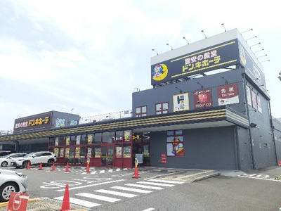 【周辺】 | ベル・グレイス | ドン・キホーテ彦根店様まで1850m