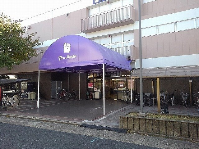 シャルマン二瀬の周辺|パレマルシェまで450m