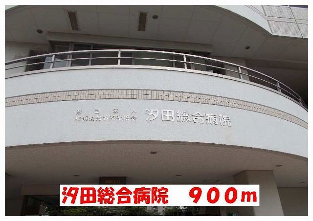 シャテーニュ　プレリーの周辺|病院まで900m