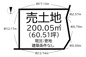 葛城市林堂 全2区画 2号地【建築条件なし】【更地】の画像