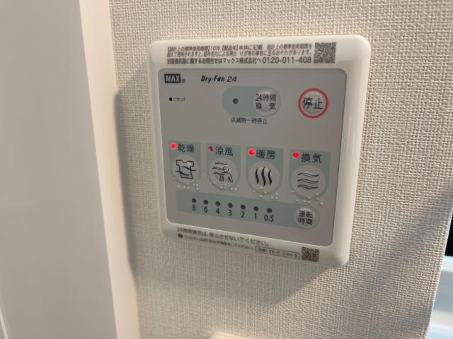 グリーンメゾンⅤの設備|浴室乾燥