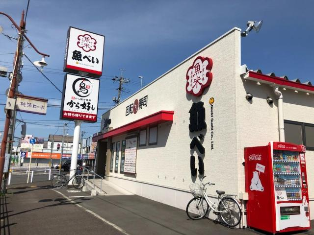 グリーンメゾンⅤの周辺|魚べい江南店まで392ｍ