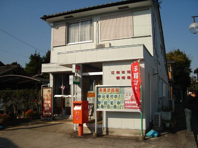 グリーンメゾンⅤの周辺|江南古知野郵便局まで231ｍ