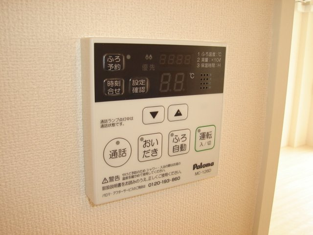 ノーヴィ　ザーモック（ＮＯＶＹ　ＺＡＭＯＫ）の設備|追い焚き