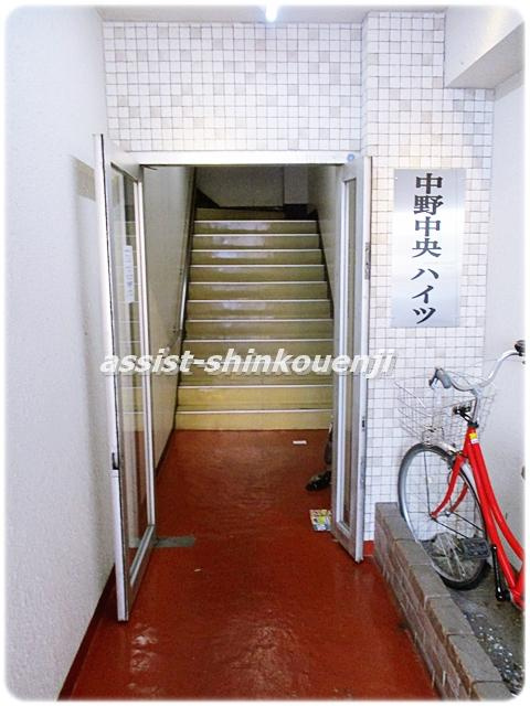 中野中央ハイツのその他共用部分