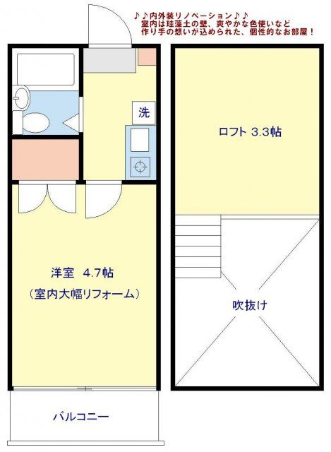 シャンブルドット二子玉川の画像