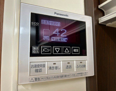 【その他】 | 福岡県大野城市宮野台