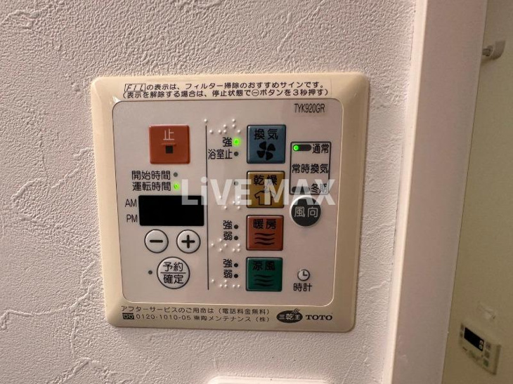 【その他】エクセリア秋葉原 