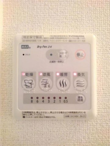 セレーノ・カーサの設備|浴室換気暖房乾燥機