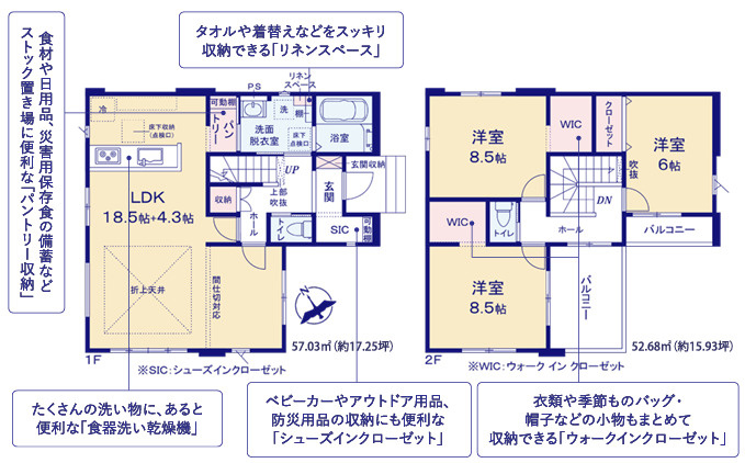 牛久市南19期　新築戸建て　1号棟の間取り|家事・仕事・リラックスを無理なく両立。快適なワークライフを支える間取り設計です。
