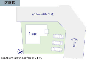 牛久市南19期　新築戸建て　1号棟の区画図|広々敷地で自由な暮らし。駐車も快適に、日常がワンランク上に。