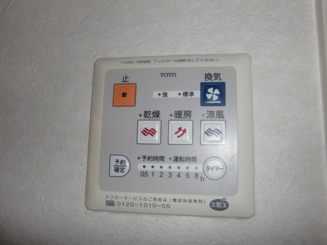 【設備】 | プロムナードC棟 | プロムナード（Good Ｈome)