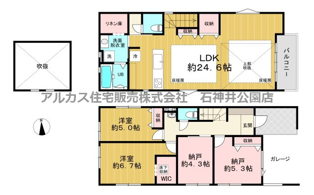 練馬区上石神井１丁目　新築一戸建　西武新宿線　上石神井