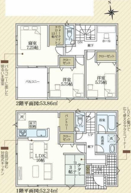 沼津市三枚橋の新築一戸建の間取り