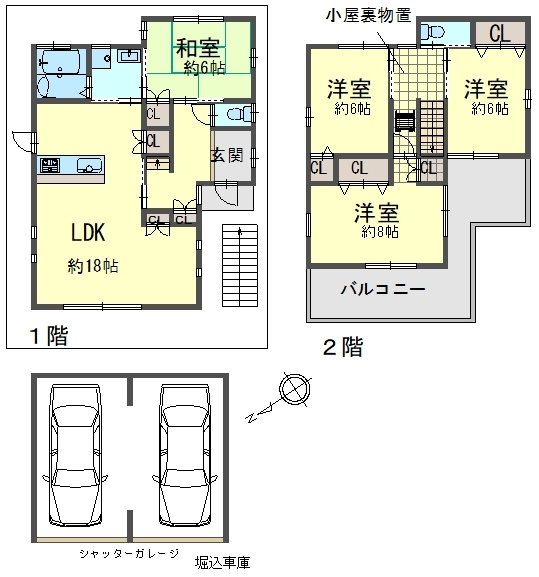 【間取り】の画像