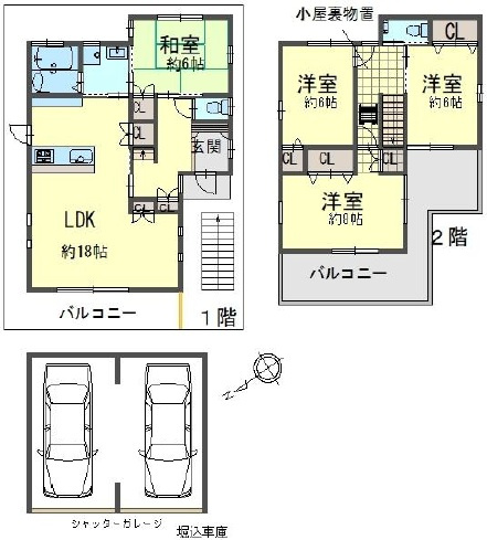 【間取り】の画像
