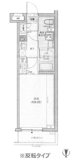 【間取り】 | ロアール西馬込弐番館