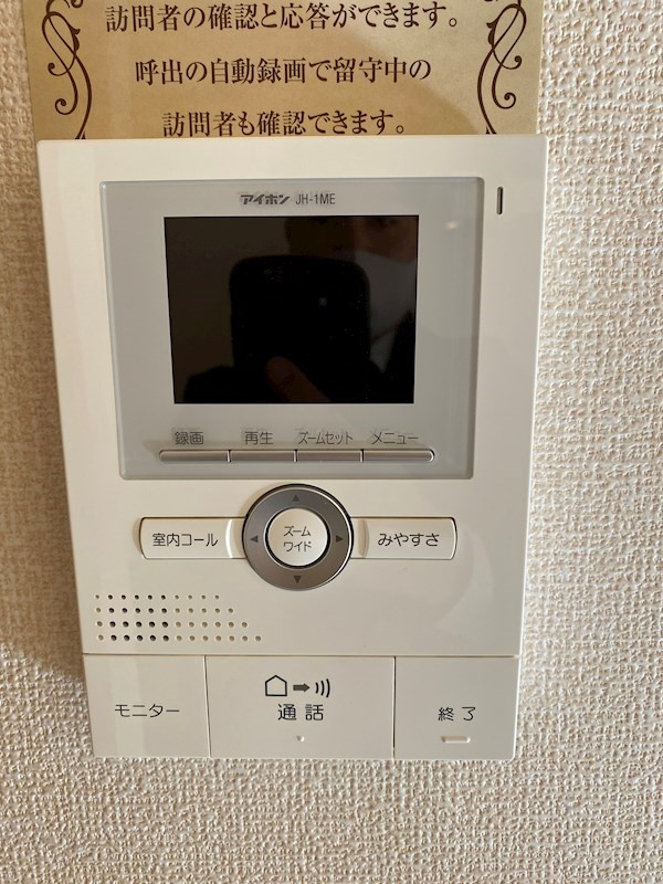 神戸6番館のセキュリティ