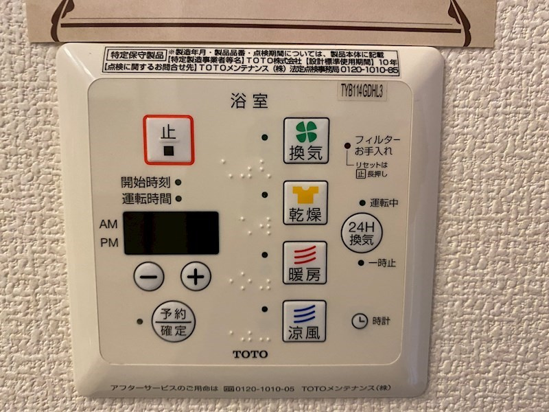 神戸6番館