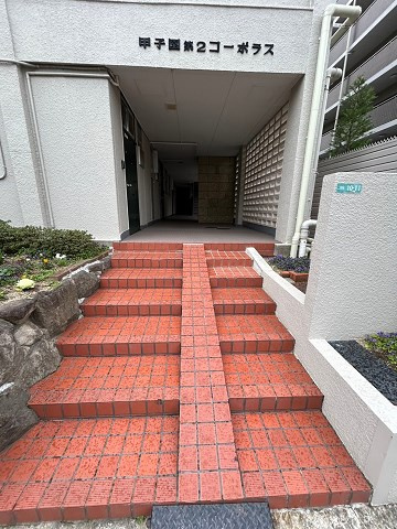 甲子園第二コーポラスの外観