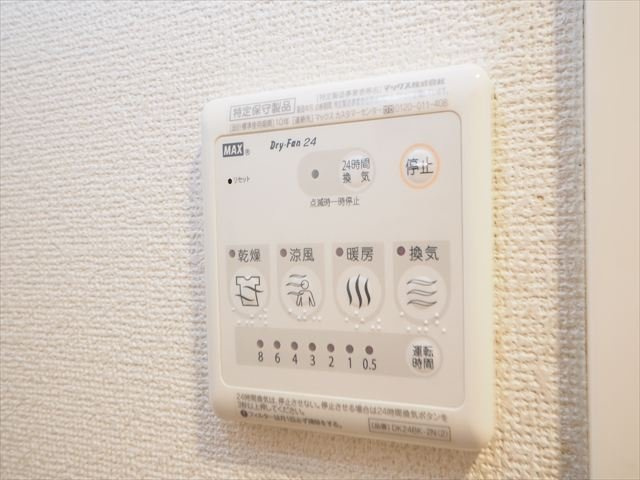 カーサ・レガーロⅠの設備
