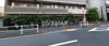 【駐車場】グランヴァン東中野スリー 