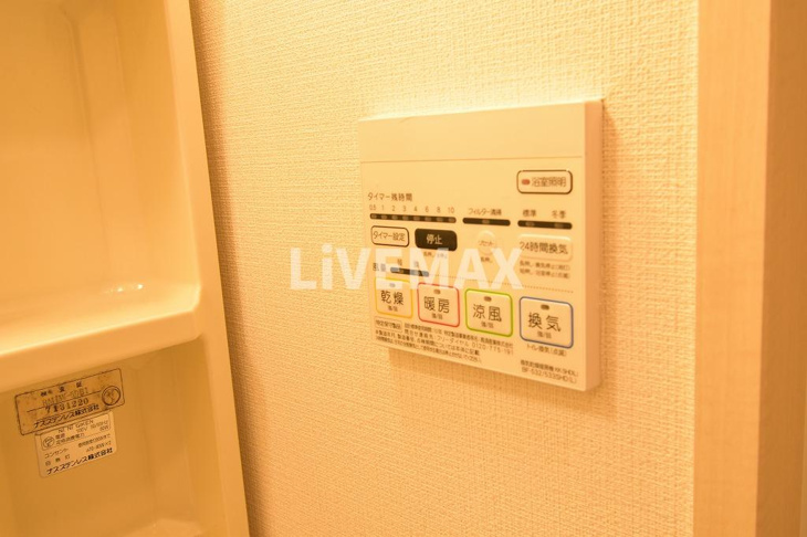【設備】グランヴァン東中野スリー 