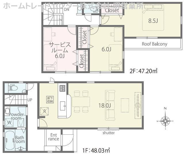 【間取り】 | ☆大阪府八尾市刑部４丁目　新築一戸建て
