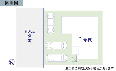 牛久市神谷11期　新築戸建て　1号棟の区画図|広々敷地で自由な暮らし。駐車も快適に、日常がワンランク上に。