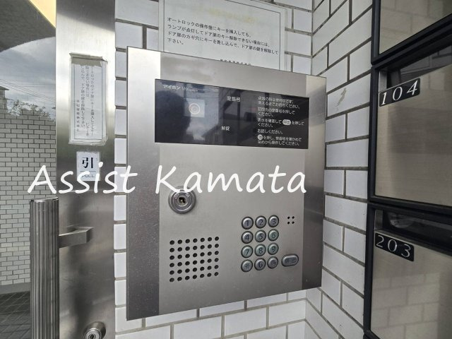 日興パレス多摩川のセキュリティ