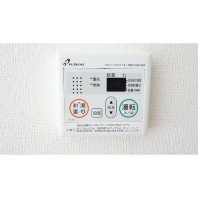 【設備】 | ハーモニーテラス新河岸