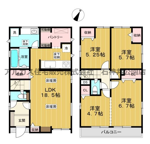 練馬区土支田４丁目　新築一戸建　都営大江戸線　光が丘